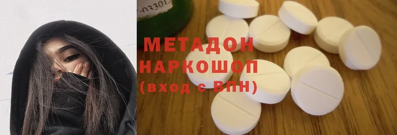 МЕТАДОН methadone  Амурск 